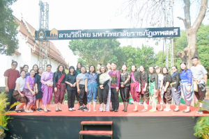 มรภ.เทพสตรี จัดกิจกรรมลานวิถีไทย งานแผ่นดินสมเด็จพระนารายณ์มหาราช ประจำปี พ.ศ. 2569 ครั้งที่ 38