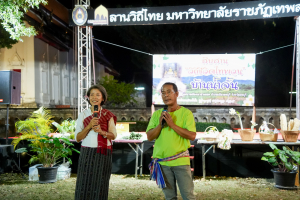 มรภ.เทพสตรี จัดกิจกรรมลานวิถีไทย งานแผ่นดินสมเด็จพระนารายณ์มหาราช ประจำปี พ.ศ. 2569 ครั้งที่ 38