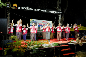 มรภ.เทพสตรี จัดกิจกรรมลานวิถีไทย งานแผ่นดินสมเด็จพระนารายณ์มหาราช ประจำปี พ.ศ. 2569 ครั้งที่ 38