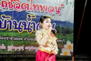 มรภ.เทพสตรี จัดกิจกรรมลานวิถีไทย งานแผ่นดินสมเด็จพระนารายณ์มหาราช ประจำปี พ.ศ. 2569 ครั้งที่ 38