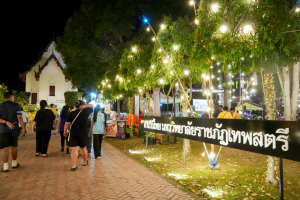 มรภ.เทพสตรี จัดกิจกรรมลานวิถีไทย งานแผ่นดินสมเด็จพระนารายณ์มหาราช ประจำปี พ.ศ. 2569 ครั้งที่ 38