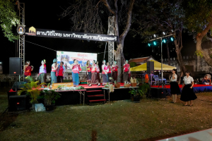 มรภ.เทพสตรี จัดกิจกรรมลานวิถีไทย งานแผ่นดินสมเด็จพระนารายณ์มหาราช ประจำปี พ.ศ. 2569 ครั้งที่ 38