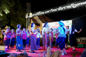 มรภ.เทพสตรี จัดกิจกรรมลานวิถีไทย งานแผ่นดินสมเด็จพระนารายณ์มหาราช ประจำปี พ.ศ. 2569 ครั้งที่ 38