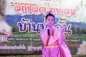 มรภ.เทพสตรี จัดกิจกรรมลานวิถีไทย งานแผ่นดินสมเด็จพระนารายณ์มหาราช ประจำปี พ.ศ. 2569 ครั้งที่ 38