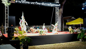 มรภ.เทพสตรี จัดกิจกรรมลานวิถีไทย งานแผ่นดินสมเด็จพระนารายณ์มหาราช ประจำปี พ.ศ. 2569 ครั้งที่ 38