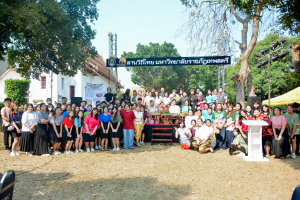 มรภ.เทพสตรี จัดกิจกรรมลานวิถีไทย งานแผ่นดินสมเด็จพระนารายณ์มหาราช ประจำปี พ.ศ. 2569 ครั้งที่ 38