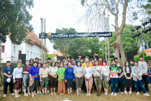 มรภ.เทพสตรี จัดกิจกรรมลานวิถีไทย งานแผ่นดินสมเด็จพระนารายณ์มหาราช ประจำปี พ.ศ. 2569 ครั้งที่ 38