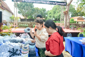 มรภ.เทพสตรี จัดกิจกรรมลานวิถีไทย งานแผ่นดินสมเด็จพระนารายณ์มหาราช ประจำปี พ.ศ. 2569 ครั้งที่ 38