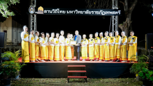 มรภ.เทพสตรี จัดกิจกรรมลานวิถีไทย งานแผ่นดินสมเด็จพระนารายณ์มหาราช ประจำปี พ.ศ. 2569 ครั้งที่ 38