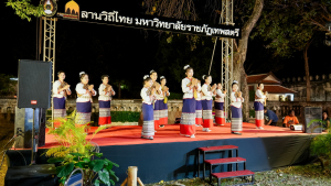 มรภ.เทพสตรี จัดกิจกรรมลานวิถีไทย งานแผ่นดินสมเด็จพระนารายณ์มหาราช ประจำปี พ.ศ. 2569 ครั้งที่ 38