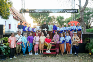 มรภ.เทพสตรี จัดกิจกรรมลานวิถีไทย งานแผ่นดินสมเด็จพระนารายณ์มหาราช ประจำปี พ.ศ. 2569 ครั้งที่ 38