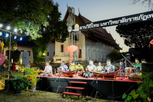 มรภ.เทพสตรี จัดกิจกรรมลานวิถีไทย งานแผ่นดินสมเด็จพระนารายณ์มหาราช ประจำปี พ.ศ. 2569 ครั้งที่ 38