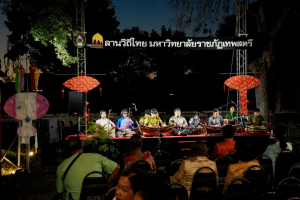 มรภ.เทพสตรี จัดกิจกรรมลานวิถีไทย งานแผ่นดินสมเด็จพระนารายณ์มหาราช ประจำปี พ.ศ. 2569 ครั้งที่ 38