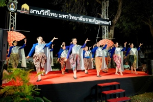 มรภ.เทพสตรี จัดกิจกรรมลานวิถีไทย งานแผ่นดินสมเด็จพระนารายณ์มหาราช ประจำปี พ.ศ. 2569 ครั้งที่ 38