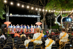 มรภ.เทพสตรี จัดกิจกรรมลานวิถีไทย งานแผ่นดินสมเด็จพระนารายณ์มหาราช ประจำปี พ.ศ. 2569 ครั้งที่ 38