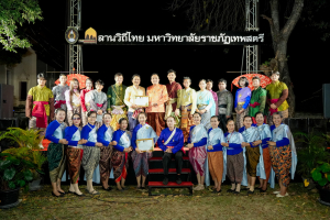 มรภ.เทพสตรี จัดกิจกรรมลานวิถีไทย งานแผ่นดินสมเด็จพระนารายณ์มหาราช ประจำปี พ.ศ. 2569 ครั้งที่ 38