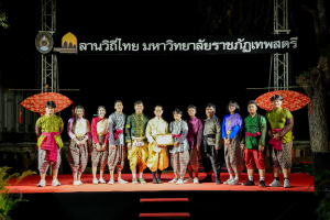 มรภ.เทพสตรี จัดกิจกรรมลานวิถีไทย งานแผ่นดินสมเด็จพระนารายณ์มหาราช ประจำปี พ.ศ. 2569 ครั้งที่ 38