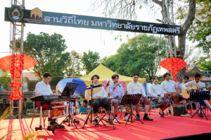 มรภ.เทพสตรี จัดกิจกรรมลานวิถีไทย งานแผ่นดินสมเด็จพระนารายณ์มหาราช ประจำปี พ.ศ. 2569 ครั้งที่ 38