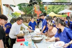 มรภ.เทพสตรี จัดกิจกรรมลานวิถีไทย งานแผ่นดินสมเด็จพระนารายณ์มหาราช ประจำปี พ.ศ. 2569 ครั้งที่ 38