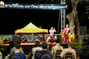 มรภ.เทพสตรี จัดกิจกรรมลานวิถีไทย งานแผ่นดินสมเด็จพระนารายณ์มหาราช ประจำปี พ.ศ. 2569 ครั้งที่ 38