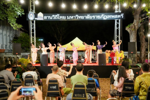 มรภ.เทพสตรี จัดกิจกรรมลานวิถีไทย งานแผ่นดินสมเด็จพระนารายณ์มหาราช ประจำปี พ.ศ. 2569 ครั้งที่ 38