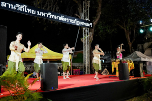 มรภ.เทพสตรี จัดกิจกรรมลานวิถีไทย งานแผ่นดินสมเด็จพระนารายณ์มหาราช ประจำปี พ.ศ. 2569 ครั้งที่ 38