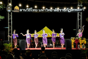 มรภ.เทพสตรี จัดกิจกรรมลานวิถีไทย งานแผ่นดินสมเด็จพระนารายณ์มหาราช ประจำปี พ.ศ. 2569 ครั้งที่ 38