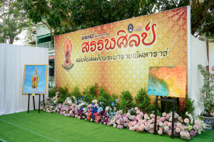 อธิการบดี มรภ.เทพสตรี นำผู้บริหาร คณาจารย์ และบุคลากร ร่วมต้อนรับนายกรัฐมนตรี และคณะ ในพิธีเปิดงานแผ่นดินสมเด็จพระนารายณ์มหาราช ประจำปี พ.ศ. 2569 ครั้งที่ 38