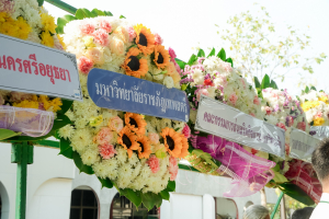 มรภ.เทพสตรี ร่วมพิธีวางพวงมาลาเนื่องในวันคล้ายวันสิ้นพระชนม์ สมเด็จพระราชปิตุจฉา เจ้าฟ้าวไลยอลงกรณ์ กรมหลวงเพชรบุรีราชสิรินธร ประจำปี พ.ศ. 2569