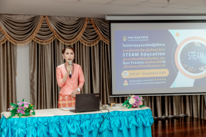 คณะครุศาสตร์ จัดอบรมเชิงปฏิบัติการรุกคืบยกระดับห้องเรียนคุณภาพด้วย STEAM และ AI สู่การวิจัยในชั้นเรียน