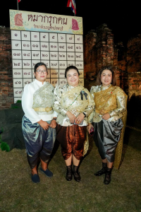 มรภ.เทพสตรี ผนึกกำลังเครือข่ายวัฒนธรรม จัดการแสดง 