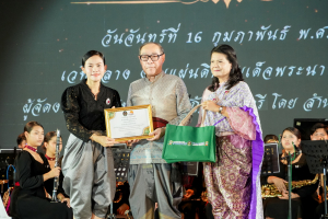 มรภ.เทพสตรี ผนึกกำลังเครือข่ายวัฒนธรรม จัดการแสดง 