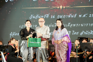 มรภ.เทพสตรี ผนึกกำลังเครือข่ายวัฒนธรรม จัดการแสดง 