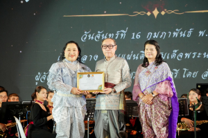 มรภ.เทพสตรี ผนึกกำลังเครือข่ายวัฒนธรรม จัดการแสดง 