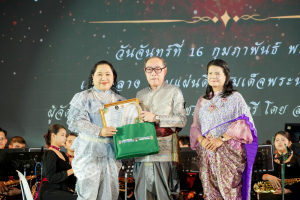 มรภ.เทพสตรี ผนึกกำลังเครือข่ายวัฒนธรรม จัดการแสดง 