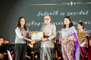 มรภ.เทพสตรี ผนึกกำลังเครือข่ายวัฒนธรรม จัดการแสดง 