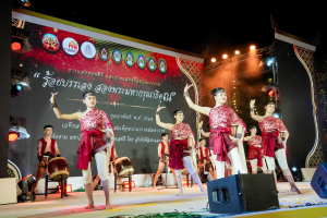 มรภ.เทพสตรี ผนึกกำลังเครือข่ายวัฒนธรรม จัดการแสดง 