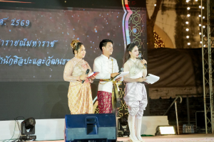 มรภ.เทพสตรี ผนึกกำลังเครือข่ายวัฒนธรรม จัดการแสดง 