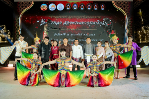 มรภ.เทพสตรี ผนึกกำลังเครือข่ายวัฒนธรรม จัดการแสดง 