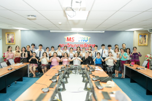 คณะวิทยาการจัดการ จัดพิธีปัจฉิมนิเทศนักศึกษาฝึกประสบการณ์วิชาชีพ ภาคปกติ มุ่งเสริมสร้างศักยภาพและจรรยาบรรณสู่ก้าวแรกแห่งการทำงานอย่างมืออาชีพ