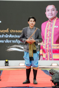 มรภ.เทพสตรี ร่วมสืบสานอัตลักษ์ศิลป์ จัดการแสดง 