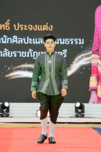 มรภ.เทพสตรี ร่วมสืบสานอัตลักษ์ศิลป์ จัดการแสดง 