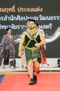 มรภ.เทพสตรี ร่วมสืบสานอัตลักษ์ศิลป์ จัดการแสดง 