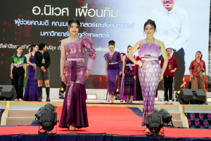 มรภ.เทพสตรี ร่วมสืบสานอัตลักษ์ศิลป์ จัดการแสดง 