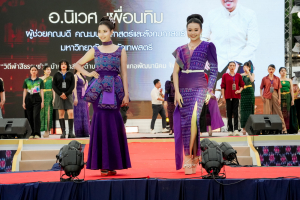 มรภ.เทพสตรี ร่วมสืบสานอัตลักษ์ศิลป์ จัดการแสดง 