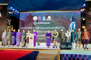 มรภ.เทพสตรี ร่วมสืบสานอัตลักษ์ศิลป์ จัดการแสดง 