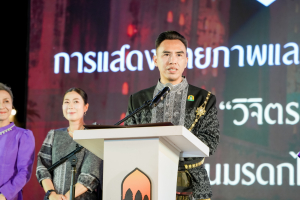 มรภ.เทพสตรี ร่วมสืบสานอัตลักษ์ศิลป์ จัดการแสดง 