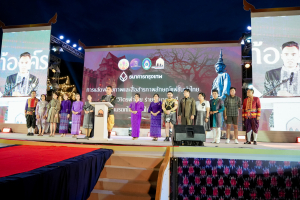 มรภ.เทพสตรี ร่วมสืบสานอัตลักษ์ศิลป์ จัดการแสดง 