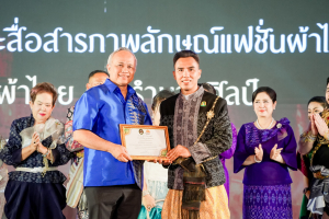 มรภ.เทพสตรี ร่วมสืบสานอัตลักษ์ศิลป์ จัดการแสดง 