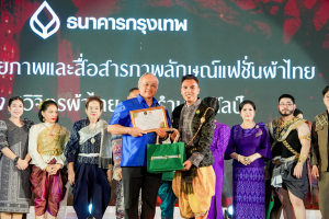 มรภ.เทพสตรี ร่วมสืบสานอัตลักษ์ศิลป์ จัดการแสดง 